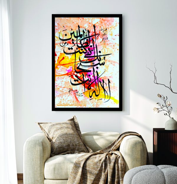 Islamic Wall Art Wooden Phototile Frames For Wall Decor TheUrbanMart