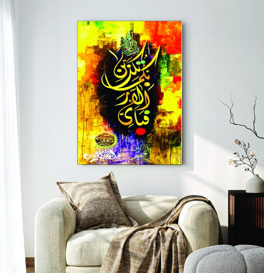 Islamic Wall Art Wooden Phototile Frames For Wall Decor TheUrbanMart