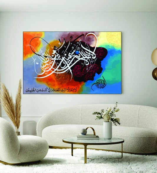 Islamic Wall Art Wooden Phototile Frames For Wall Decor TheUrbanMart