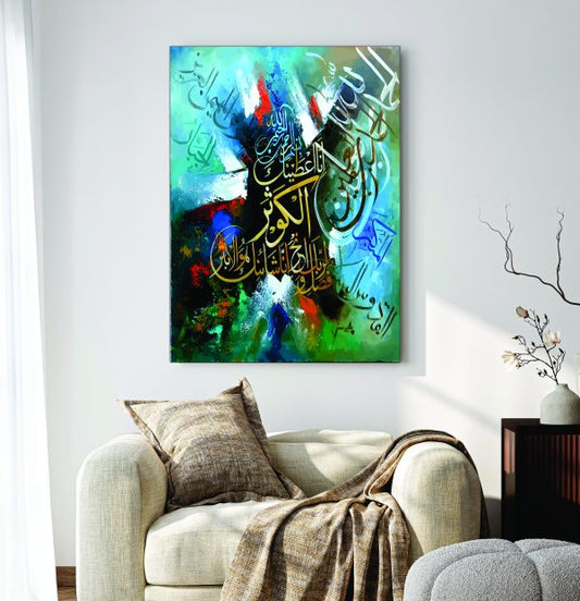 Islamic Wall Art Wooden Phototile Frames For Wall Decor TheUrbanMart
