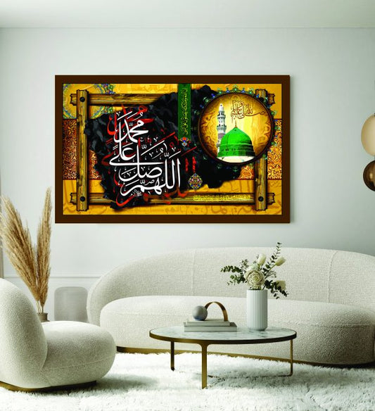 Islamic Wall Art Wooden Phototile Frames For Wall Decor TheUrbanMart