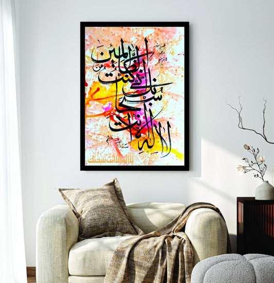Islamic Wall Art Wooden Phototile Frames For Wall Decor TheUrbanMart